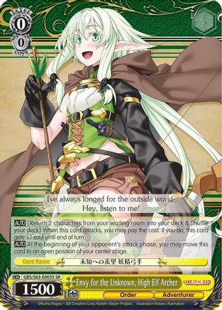 Envy for the Unknown, High Elf Archer (SR) (GBS/S63-E003S SR) - Goblin Slayer