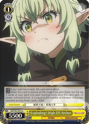 Exploding! High Elf Archer (GBS/S63-E010 U) - Goblin Slayer