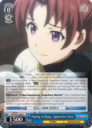 Hoping to Repay, Apprentice Cleric (GBS/S63-E085 C) - Goblin Slayer