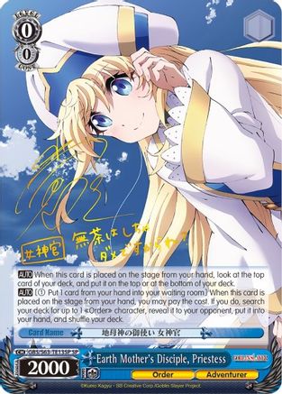 Earth Mother's Disciple, Priestess (SP) (GBS/S63-TE13SP SP) - Goblin Slayer
