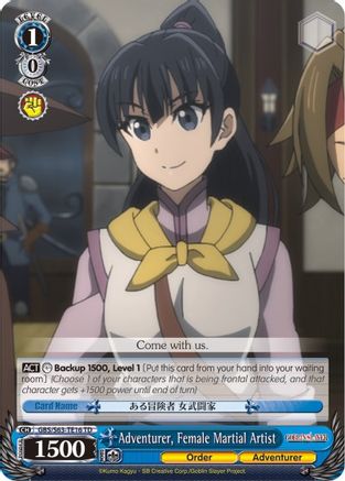 Adventurer, Female Martial Artist (GBS/S63-TE16 TD) - Goblin Slayer