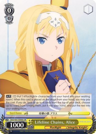 Lifeline Chains, Alice (SR) (SAO/S65-E006S SR) - Sword Art Online -Alicization-