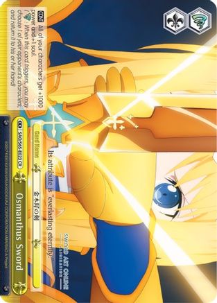 Osmanthus Sword (SAO/S65-E023 CR) - Sword Art Online -Alicization-