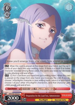 Preparation for the Load Test, Administrator (SAO/S65-E054 R) - Sword Art Online -Alicization-