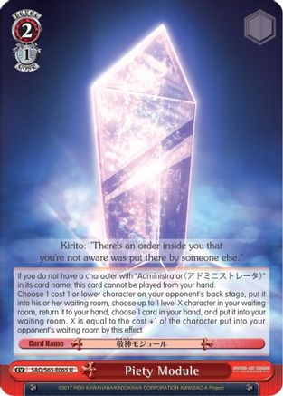 Piety Module (SAO/S65-E065 U) - Sword Art Online -Alicization-