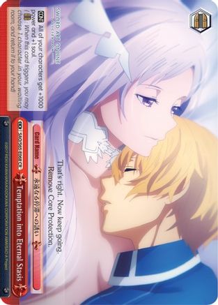Temptation into Eternal Stasis (SAO/S65-E068 CR) - Sword Art Online -Alicization-