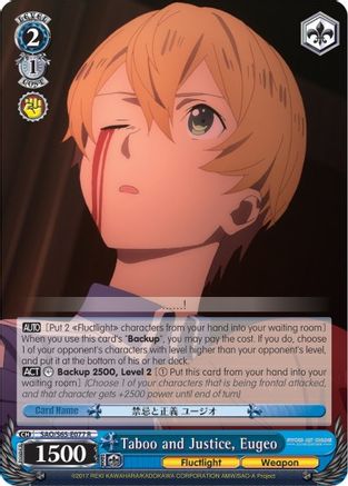 Taboo and Justice, Eugeo (SAO/S65-E077 R) - Sword Art Online -Alicization-