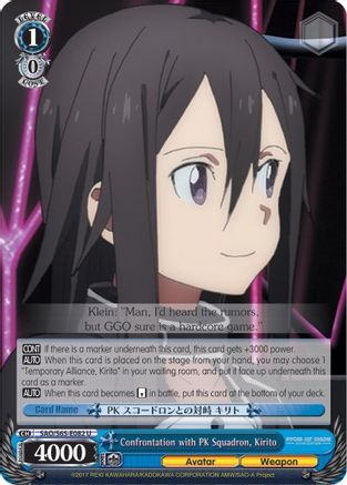 Confrontation with PK Squadron, Kirito (SAO/S65-E082 U) - Sword Art Online -Alicization-