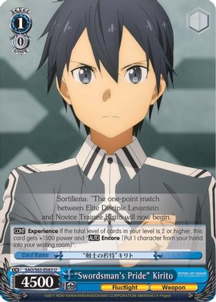 "Swordsman's Pride" Kirito (SAO/S65-E083 U) - Sword Art Online -Alicization-