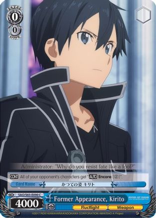 Former Appearance, Kirito (SAO/S65-E090 C) - Sword Art Online -Alicization-