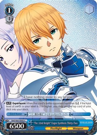 "The 32nd Knight" Eugeo Synthesis Thirty-Two (SAO/S65-E092 C) - Sword Art Online -Alicization-