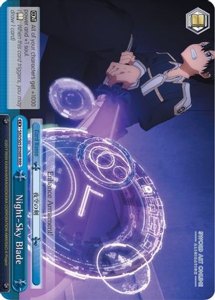 Night-Sky Blade (RRR) (SAO/S65-E098R RRR) - Sword Art Online -Alicization-