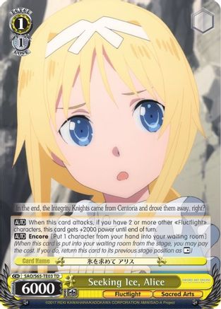 Seeking Ice, Alice (SAO/S65-TE03 TD) - Sword Art Online -Alicization-