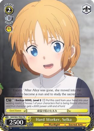 Hard Worker, Selka (SAO/S65-TE04 TD) - Sword Art Online -Alicization-