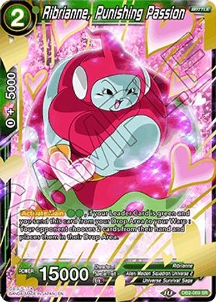 Ribrianne, Punishing Passion (DB2-069) - Draft Box 05 Divine Multiverse