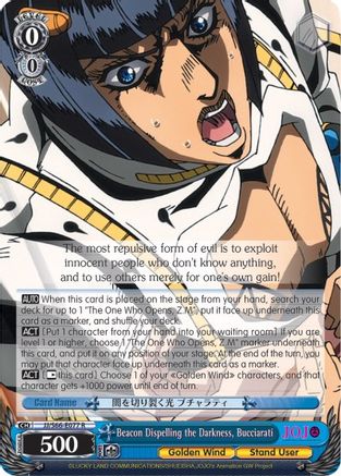 Beacon Dispelling the Darkness, Bucciarati (JJ/S66-E077 R) - JoJo's Bizarre Adventure: Golden Wind