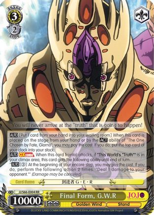 Final Form, G.W.R (JJ/S66-E004 RR) - JoJo's Bizarre Adventure: Golden Wind