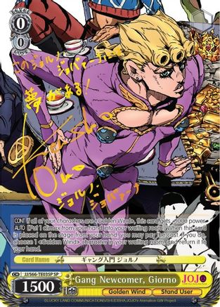 Gang Newcomer, Giorno (SP) (Gold Signature) (JJ/S66-TE03SP SP) - JoJo's Bizarre Adventure: Golden Wind
