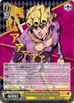 The One Chosen by Fate, Giorno (JJR) (Gold Stamp) (JJ/S66-E007J JJR) - JoJo's Bizarre Adventure: Golden Wind