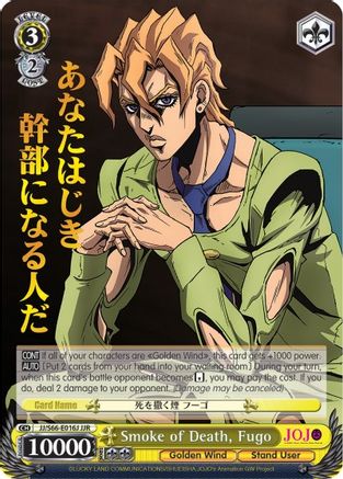 Smoke of Death, Fugo (JJR) (Gold Stamp) (JJ/S66-E016J JJR) - JoJo's Bizarre Adventure: Golden Wind