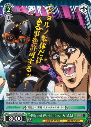 Flipped World, Illuso & M.M (JJR) (Gold Stamp) (JJ/S66-E033J JJR) - JoJo's Bizarre Adventure: Golden Wind
