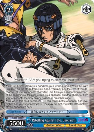 Rebelling Against Fate, Bucciarati (JJ/S66-E086 U) - JoJo's Bizarre Adventure: Golden Wind