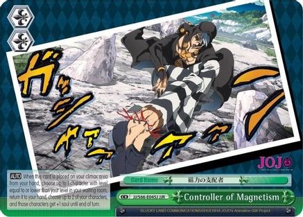 Controller of Magnetism (JJR) (Gold Stamp) (JJ/S66-E045J JJR) - JoJo's Bizarre Adventure: Golden Wind
