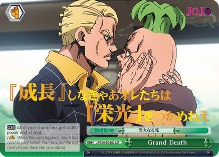Grand Death (JJR) (Gold Stamp) (JJ/S66-E046J JJR) - JoJo's Bizarre Adventure: Golden Wind