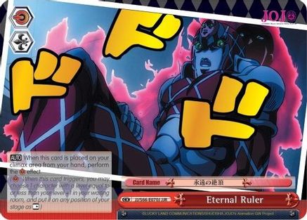Eternal Ruler (JJR) (Gold Stamp) (JJ/S66-E070J JJR) - JoJo's Bizarre Adventure: Golden Wind