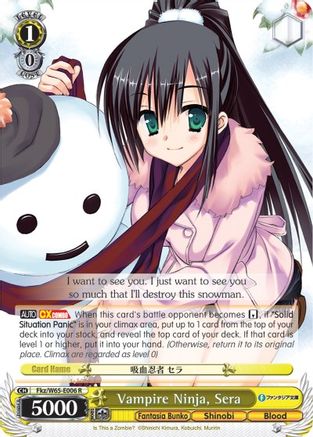 Vampire Ninja, Sera (Fkz/W65-E006 R) - Fujimi Fantasia Bunko