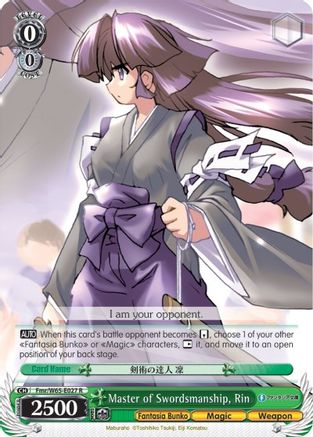 Master of Swordsmanship, Rin (Fmr/W65-E027 R) - Fujimi Fantasia Bunko
