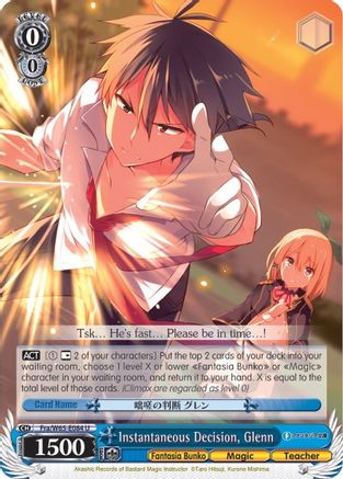 Instantaneous Decision, Glenn (Fra/W65-E084 U) - Fujimi Fantasia Bunko