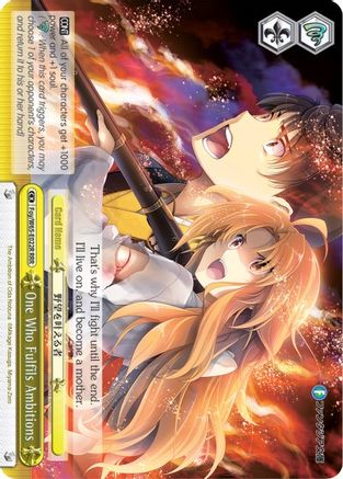 One Who Fulfils Ambitions (RRR) (Foy/W65-E022R RRR) - Fujimi Fantasia Bunko