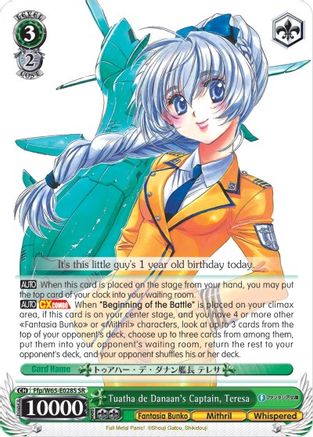 Tuatha de Danaan's Captain, Teresa (SR) (Ffp/W65-E028S SR) - Fujimi Fantasia Bunko