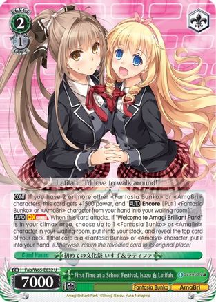 First Time at a School Festival, Isuzu & Latifah (Fab/W65-E032 U) - Fujimi Fantasia Bunko