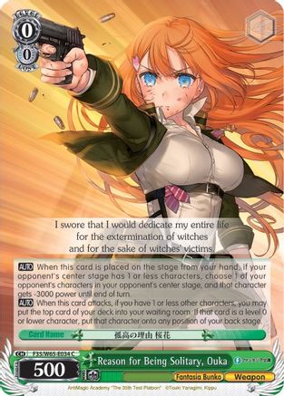 Reason for Being Solitary, Ouka (F35/W65-E034 C) - Fujimi Fantasia Bunko