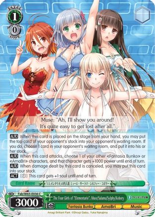 The Four Girls of "Elementario", Muse/Salama/Sylphy/Kobory (Fab/W65-E036 C) - Fujimi Fantasia Bunko