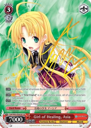 Girl of Healing, Asia (SP) (Fdd/W65-E043SP SP) - Fujimi Fantasia Bunko