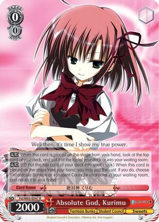 Absolute God, Kurimu (Fsi/W65-E047 R) - Fujimi Fantasia Bunko