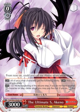 The Ultimate S, Akeno (SR) (Fdd/W65-E048S SR) - Fujimi Fantasia Bunko