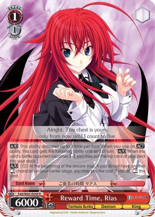 Reward Time, Rias (Fdd/W65-E049 R) - Fujimi Fantasia Bunko