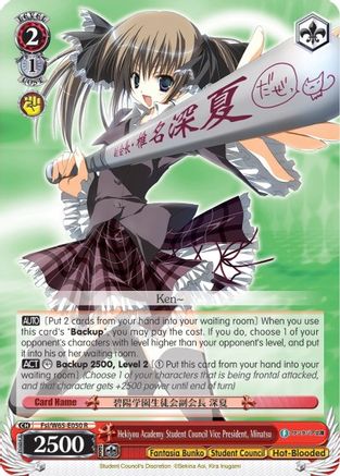 Hekiyou Academy Student Council Vice President, Minatsu (Fsi/W65-E050 R) - Fujimi Fantasia Bunko