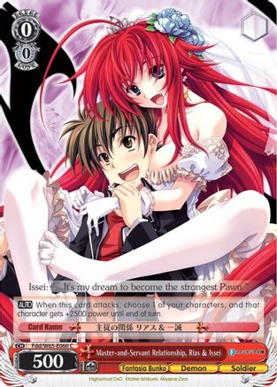 Master-and-Servant Relationship, Rias & Issei (Fdd/W65-E060 C) - Fujimi Fantasia Bunko