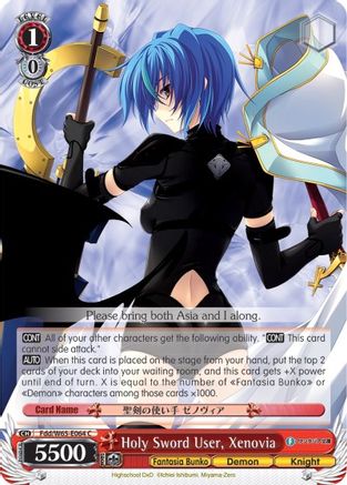 Holy Sword User, Xenovia (Fdd/W65-E064 C) - Fujimi Fantasia Bunko