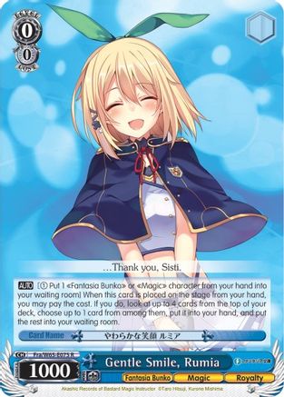 Gentle Smile, Rumia (Fra/W65-E075 R) - Fujimi Fantasia Bunko