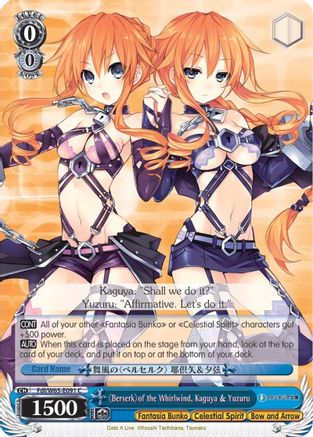 Berserk of the Whirlwind, Kaguya & Yuzuru (Fdl/W65-E091 C) - Fujimi Fantasia Bunko