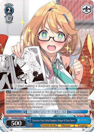 Illustrator from United Kingdom, Ahegao W Peace Sensei (Fii/W65-E096 C) - Fujimi Fantasia Bunko