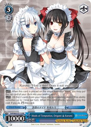 Maids of Temptation, Origami & Kurumi (Fdl/W65-E113 PR) - Fujimi Fantasia Bunko