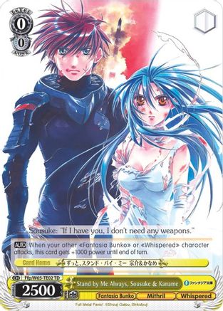 Stand by Me Always, Sousuke & Kaname (Ffp/W65-TE02 TD) - Fujimi Fantasia Bunko