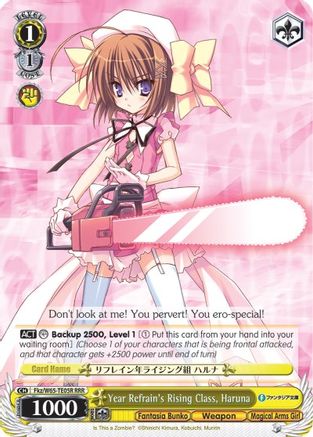 Year Refrain's Rising Class, Haruna (RRR) (Fkz/W65-TE05R RRR) - Fujimi Fantasia Bunko